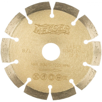 Сегментный алмазный диск по бетону MESSER 125D-2.2T-10W-10S-22.2 01-13-125