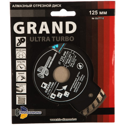 Отрезной алмазный диск TRIO-DIAMOND Grand hot press GUT712