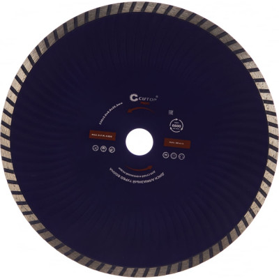 Алмазный отрезной диск CUTOP турбо волна, 230 x 3.0 x 8.0 x 22.2 мм
