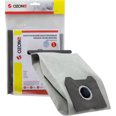 Многоразовый мешок-пылесборник для пылесоса PHILIPS OZONE MX-10