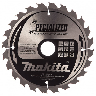 Пильный диск по дереву Makita Premium B-29206