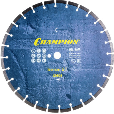 Алмазный диск по старому бетону, железобетону Champion Concremax ST C1605