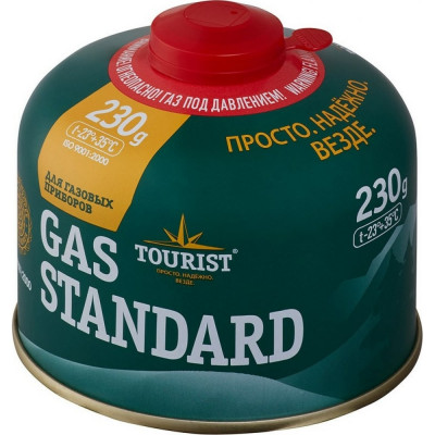 Газовый баллон TOURIST STANDARD TBR-230