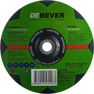 Зачистной диск по металлу DeBever NWG23060228R