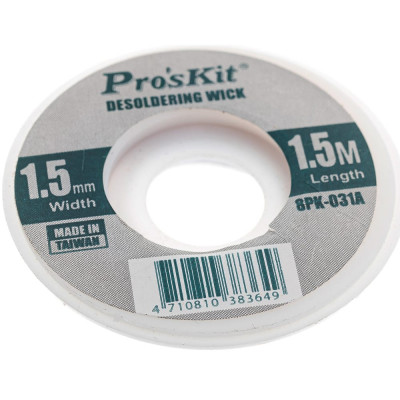 Оплетка для удаления олова ProsKit 8PK-031A 00153904