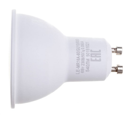 Светодиодная лампа Наносвет LE-MR16A-8/GU10/827 L188