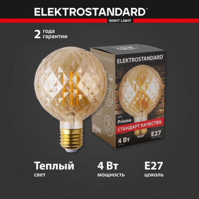 Лампа накаливания Elektrostandard a034965