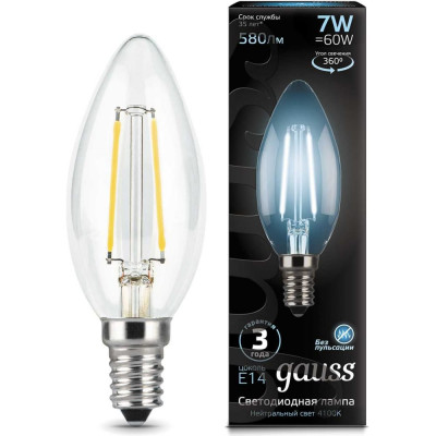 Лампа Gauss LED Filament Свеча 103801207