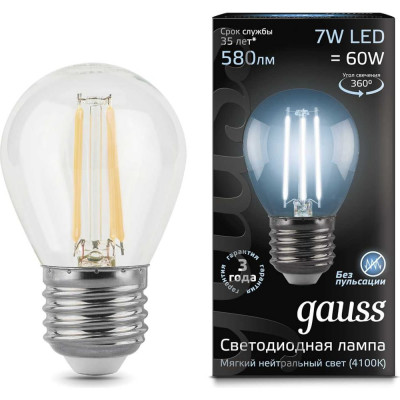 Лампа Gauss LED Filament Шар 105802207