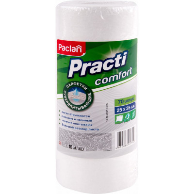 Универсальные салфетки Paclan Practi Comfort 600919