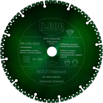 Алмазный диск D.BOR MULTI Diamant V-4 MU-D-0230-022