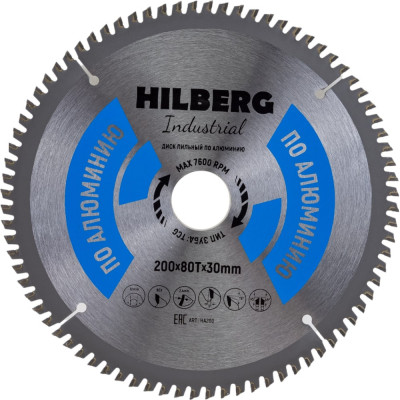 Пильный диск по алюминию Hilberg Hilberg Industrial HA200