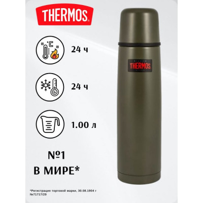 Термос Thermos FBB-1000AG 673473