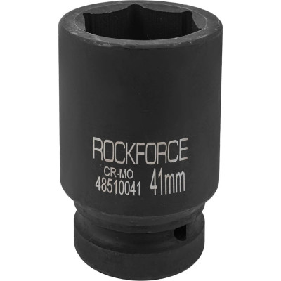 Удлиненная ударная шестигранная торцевая головка Rockforce RF-48510041