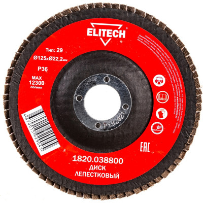 Лепестковый диск Elitech 1820.038800