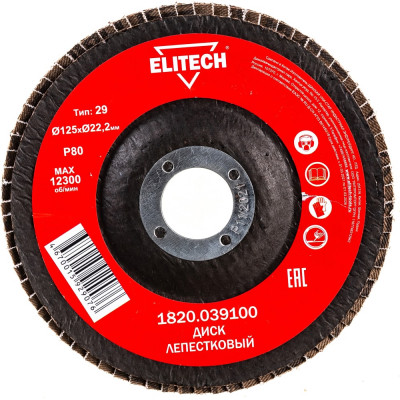 Лепестковый диск Elitech 1820.039100
