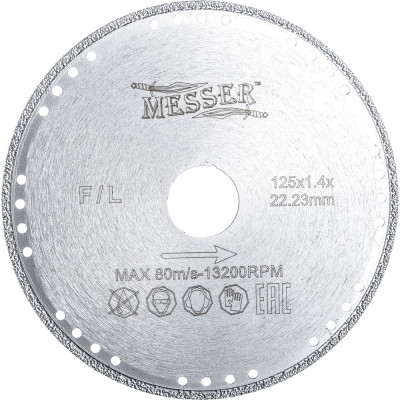 Вакуумный алмазный диск по металлу MESSER 01-61-127