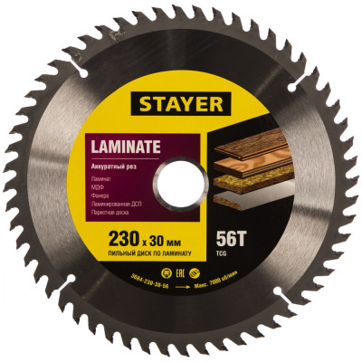 Пильный диск для ламината STAYER Laminate line 3684-210-32-48