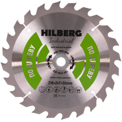 Пильный диск по дереву Hilberg Hilberg Industrial HW216