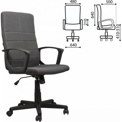 Офисное кресло BRABIX Focus EX-518 531576