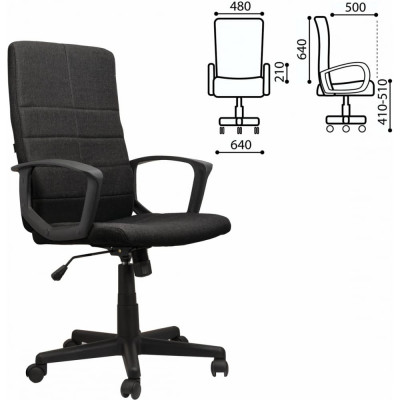 Офисное кресло BRABIX Focus EX-518 531575