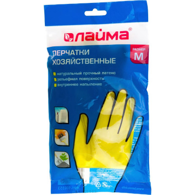 Хозяйственные латексные перчатки ЛАЙМА Стандарт 600353