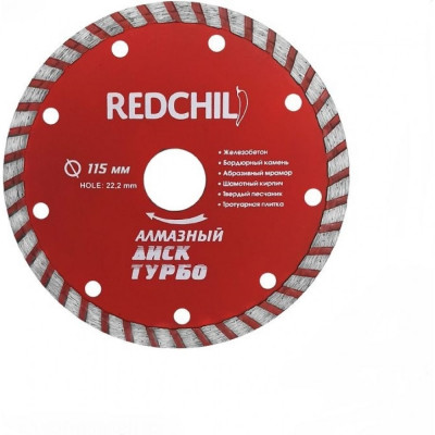 Алмазный диск Redchili 07-07-07-7