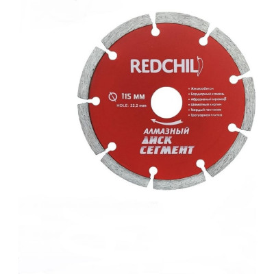 Сегментированный алмазный диск Redchili 07-07-07-10