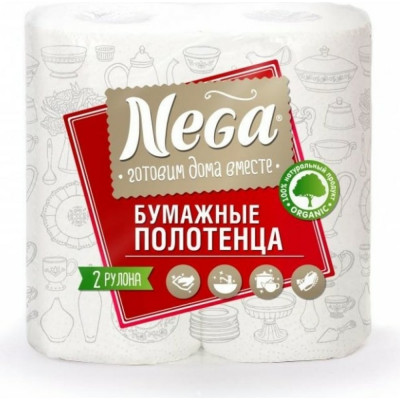Двухслойные бумажные бытовые полотенца NEGA 125316