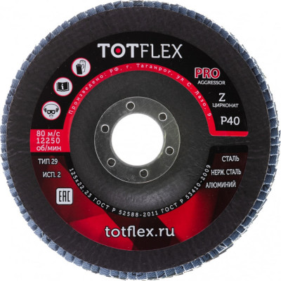 Лепестковый торцевой круг Totflex AGGRESSOR PRO 2 2212.1.408020