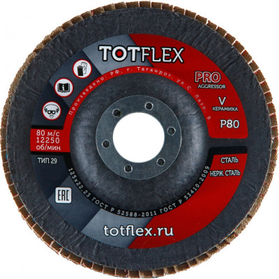 Лепестковый торцевой круг Totflex AGGRESSOR-PRO 2 4631148128262