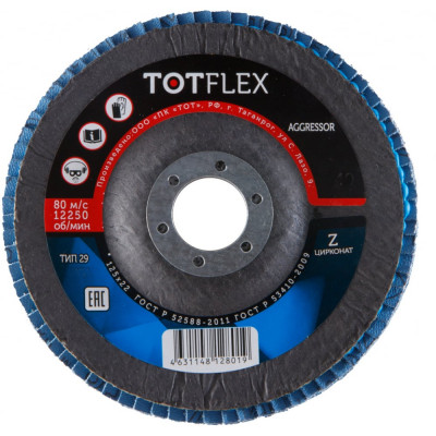 Лепестковый торцевой круг Totflex AGGRESSOR 2 4631148128040