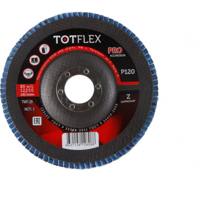 Лепестковый торцевой круг Totflex AGGRESSOR PRO 2 2212.1.1209017