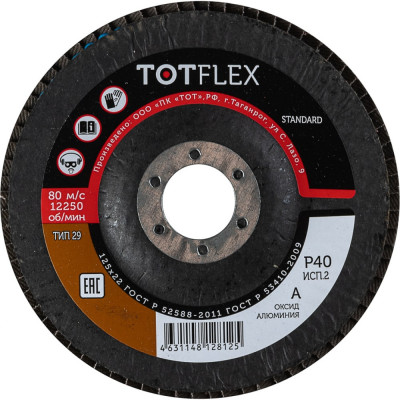 Лепестковый торцевой круг Totflex STANDARD 2 2218.407217