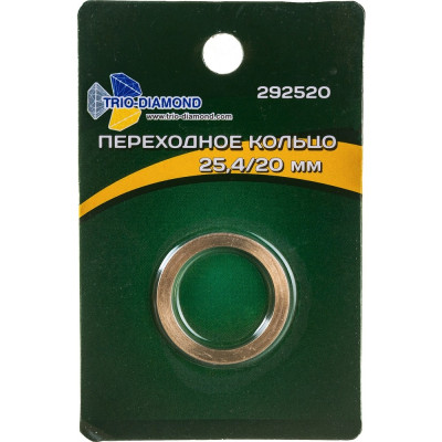 Переходное кольцо TRIO-DIAMOND 292520