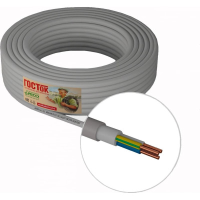 Госток кабель nym-j 3х2.5 сер 50 м гт1318/гтп1849