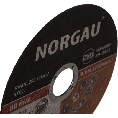 Отрезной диск NORGAU Inox 083305125