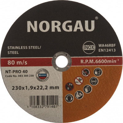 Отрезной диск NORGAU Inox 083305230