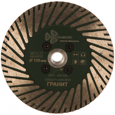 Алмазный диск TRIO-DIAMOND MG125