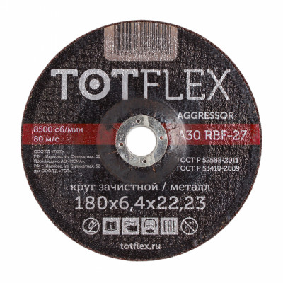 Зачистной круг Totflex AGGRESSOR 27 224091100