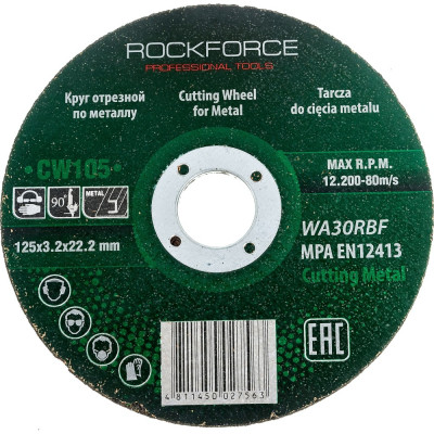 Отрезной диск по металлу Rockforce RF-CW105