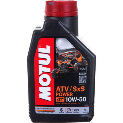Масло для квадроциклов MOTUL ATV SXS POWER 4T 10W50 105900