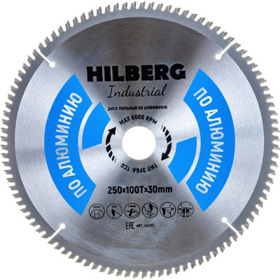 Пильный диск по алюминию Hilberg Hilberg Industrial HA250