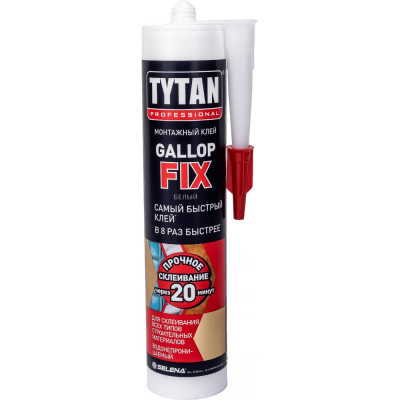 Полимерный клей-герметик Tytan PROFESSIONAL GALLOP FIX 63007