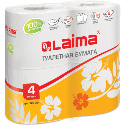 Туалетная бумага ЛАЙМА 126904