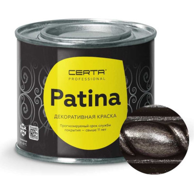 Термостойкая краска Certa PATINA PATR0040