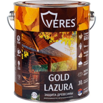 Пропитка VERES Gold Lazura №19 44941