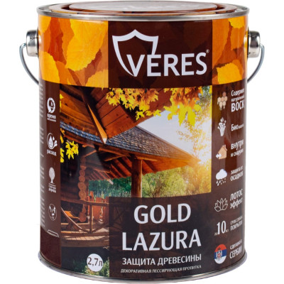 Пропитка VERES Gold Lazura №9 44937