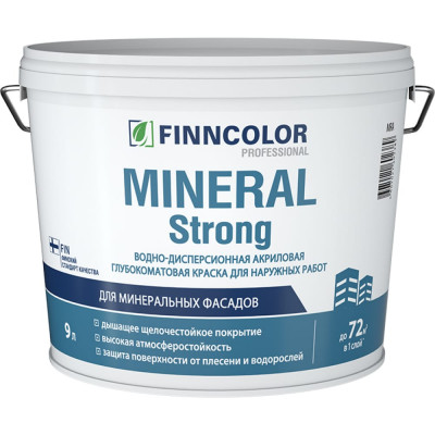 Фасадная водно-дисперсионная краска Finncolor MINERAL STRONG 700001280