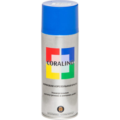 Аэрозольная краска CORALINO С15005